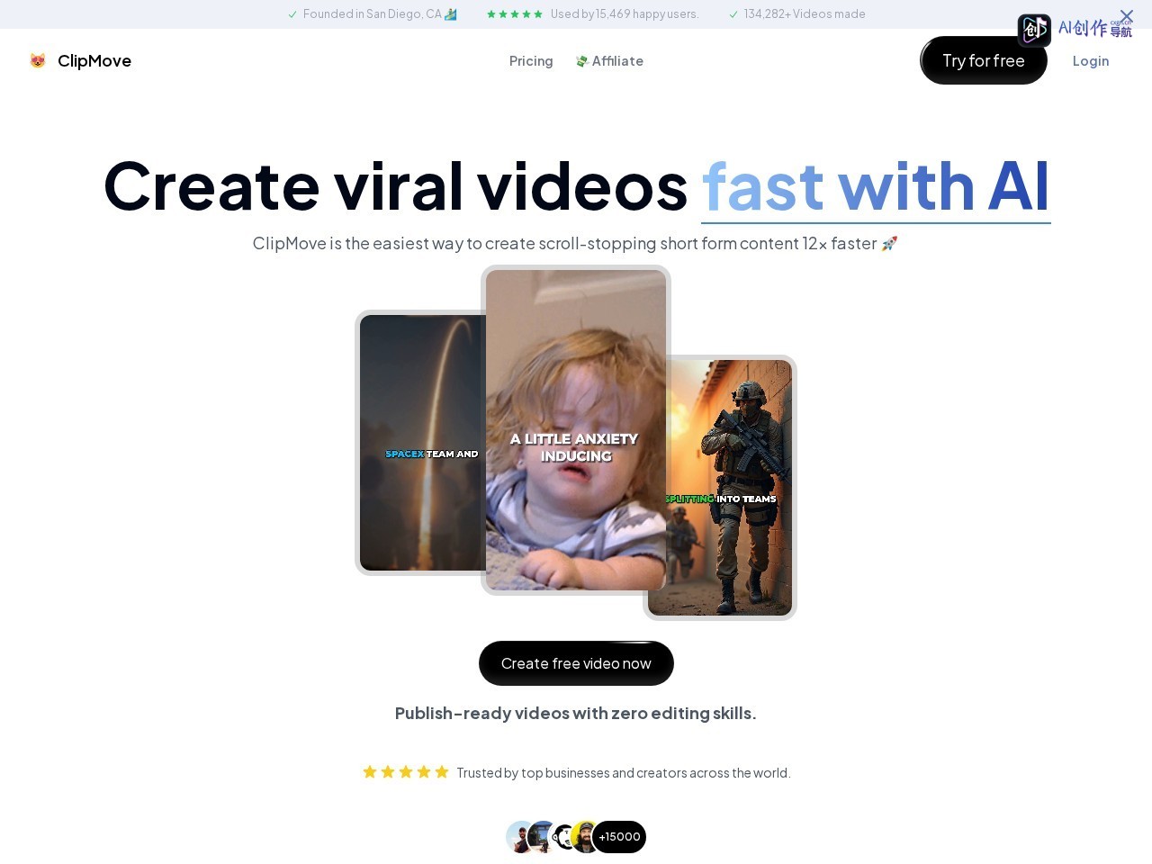 ClipMove 网站截图