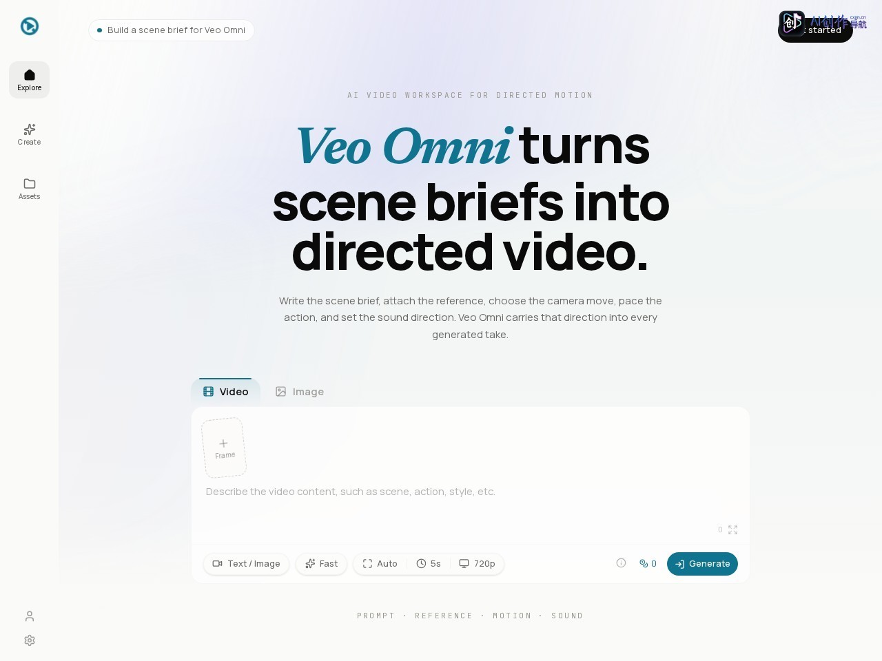 Veo Omni 网站截图