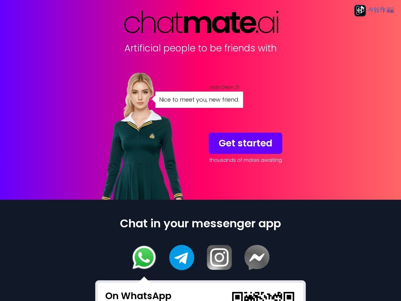 Chatmate AI 网站截图
