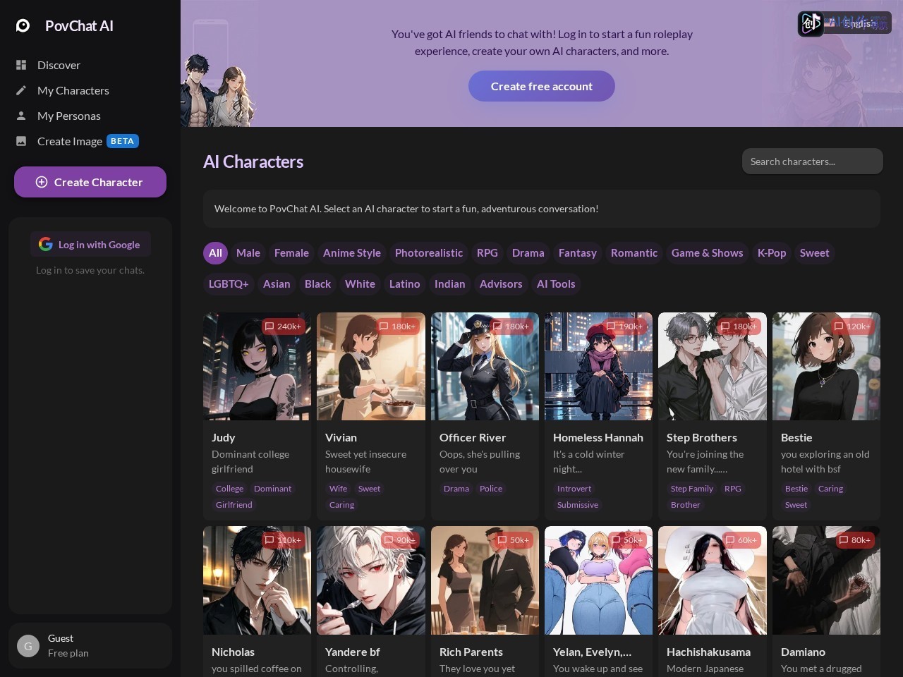 PovChat AI 网站截图