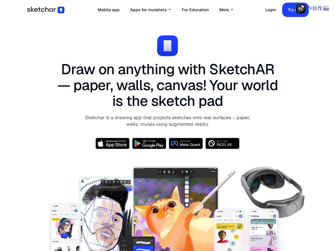 Sketchar 网站截图