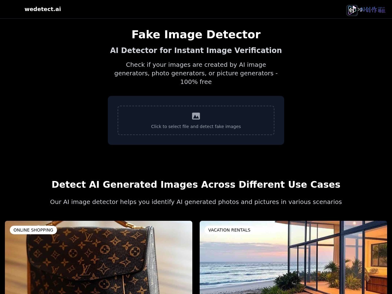 WeDetect 网站截图