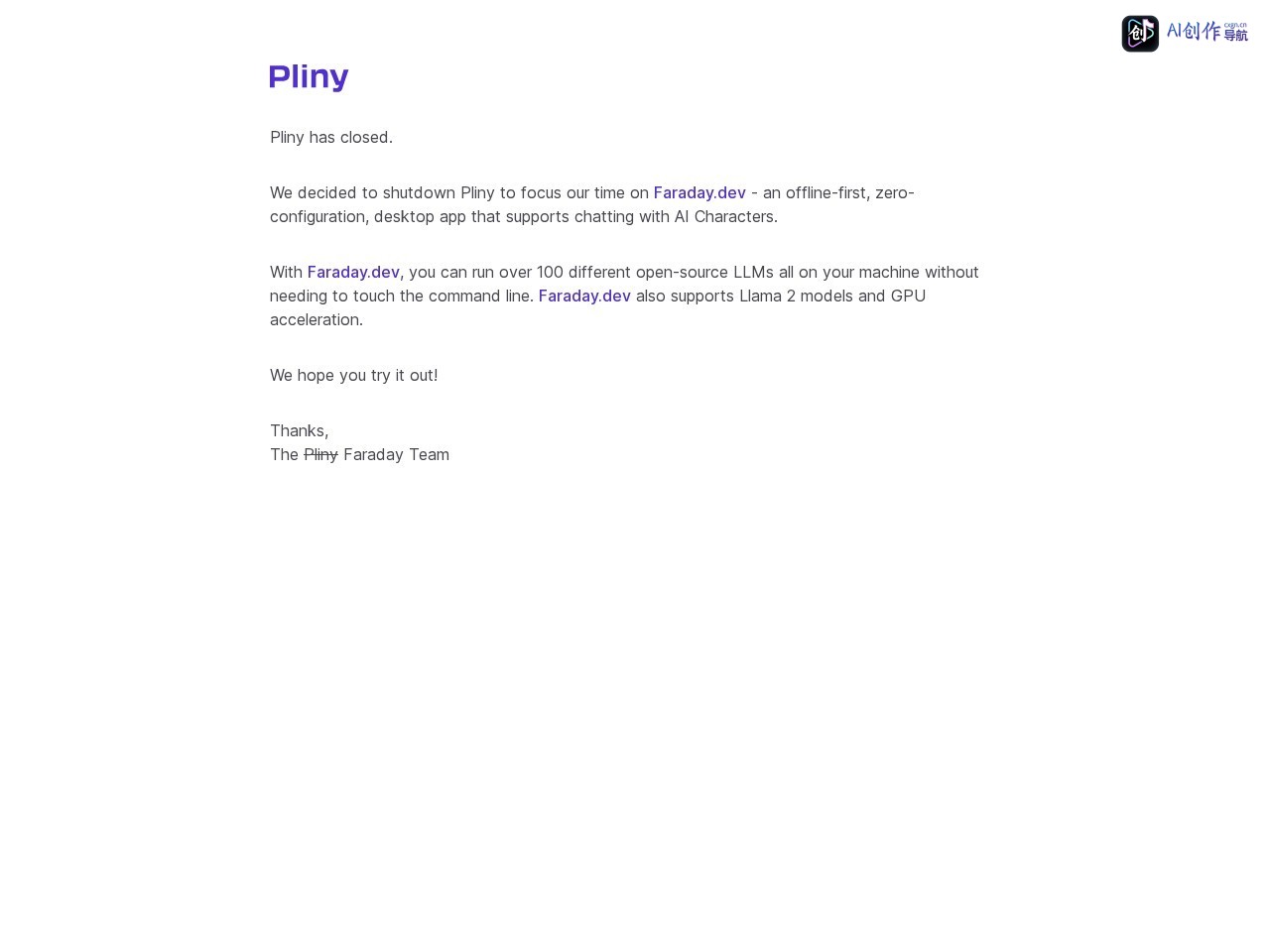 Pliny 网站截图