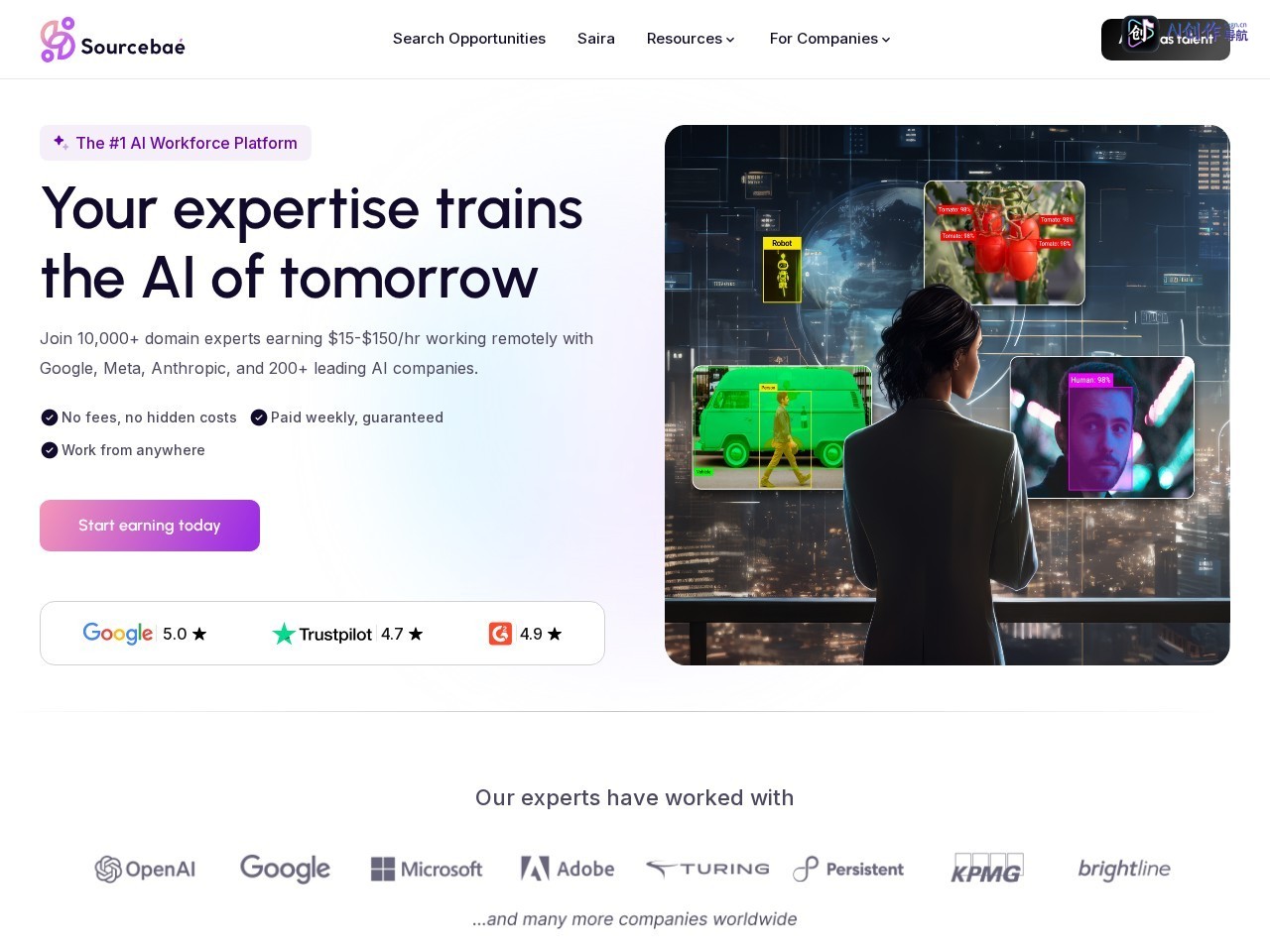 Sourcebae 网站截图