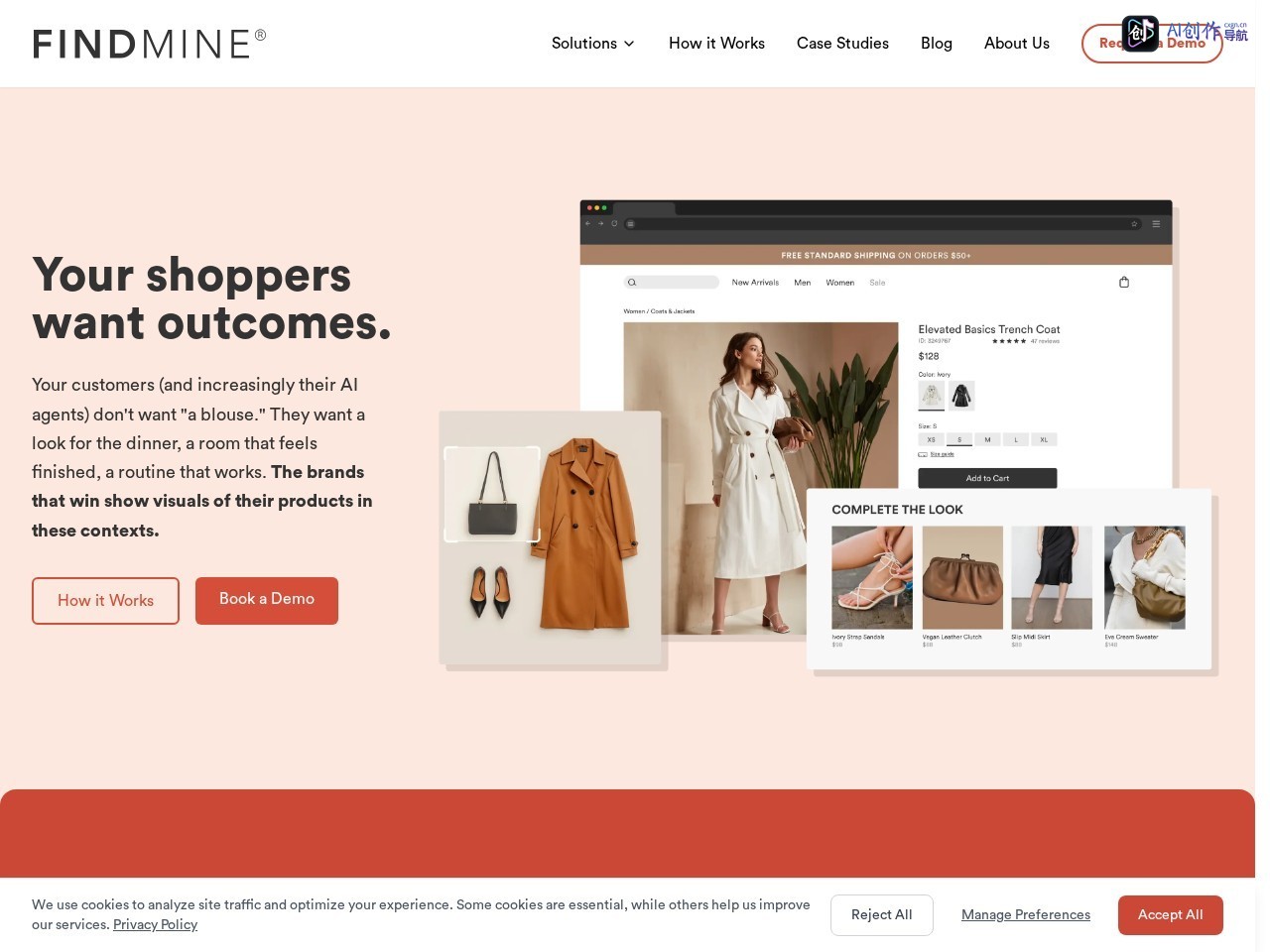 FindMine 网站截图