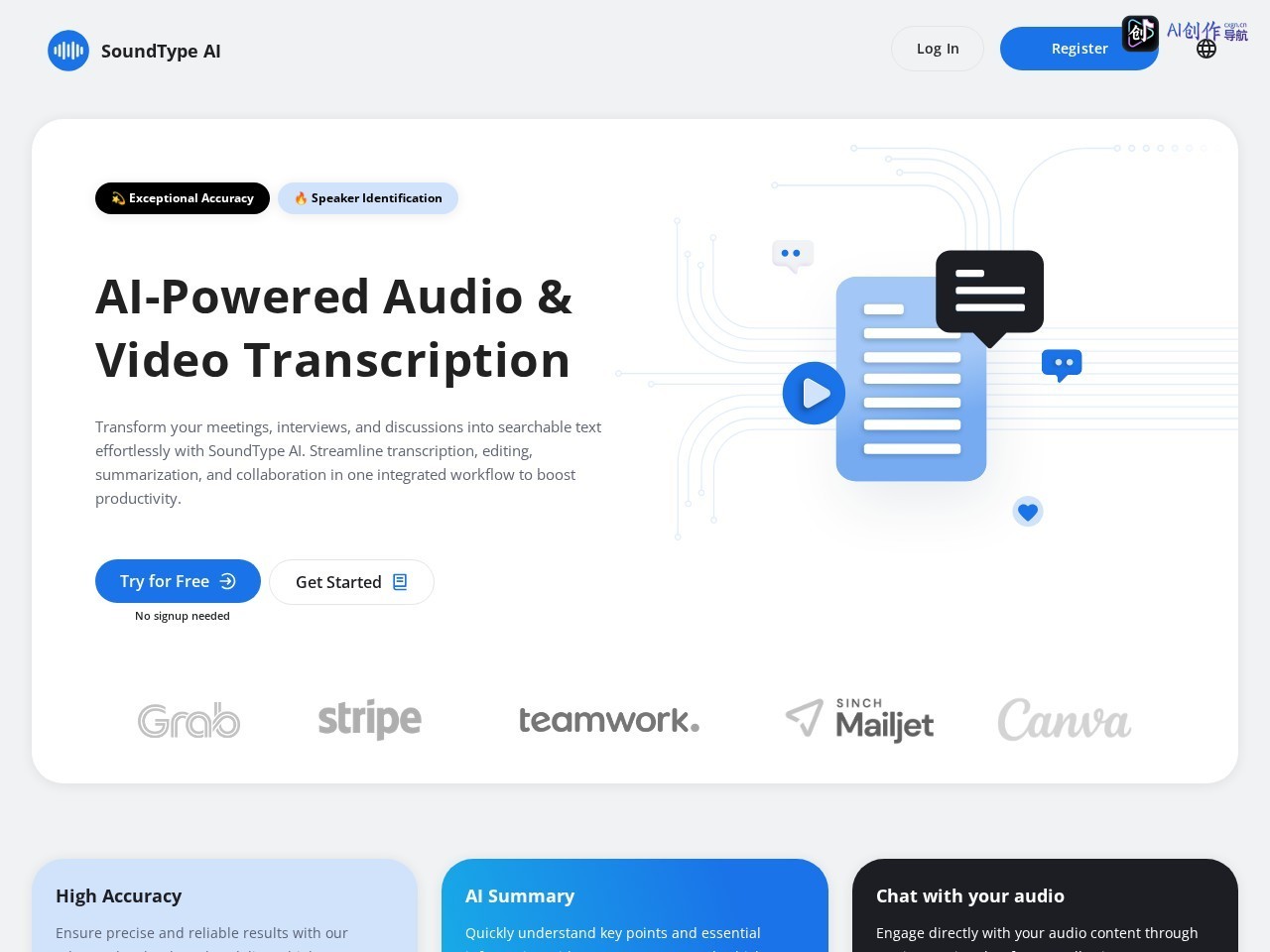 SoundType AI 网站截图