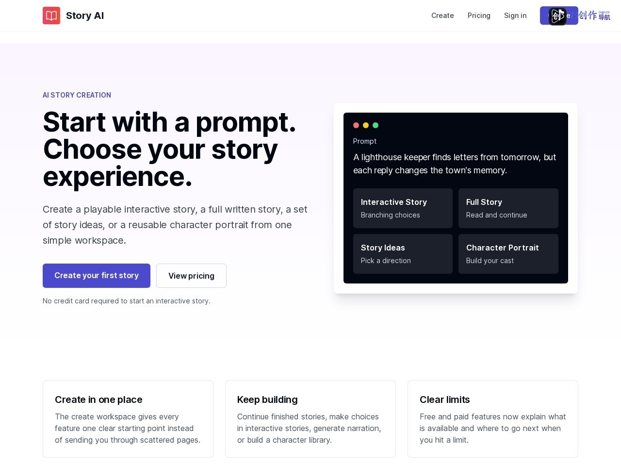 Story AI 网站截图