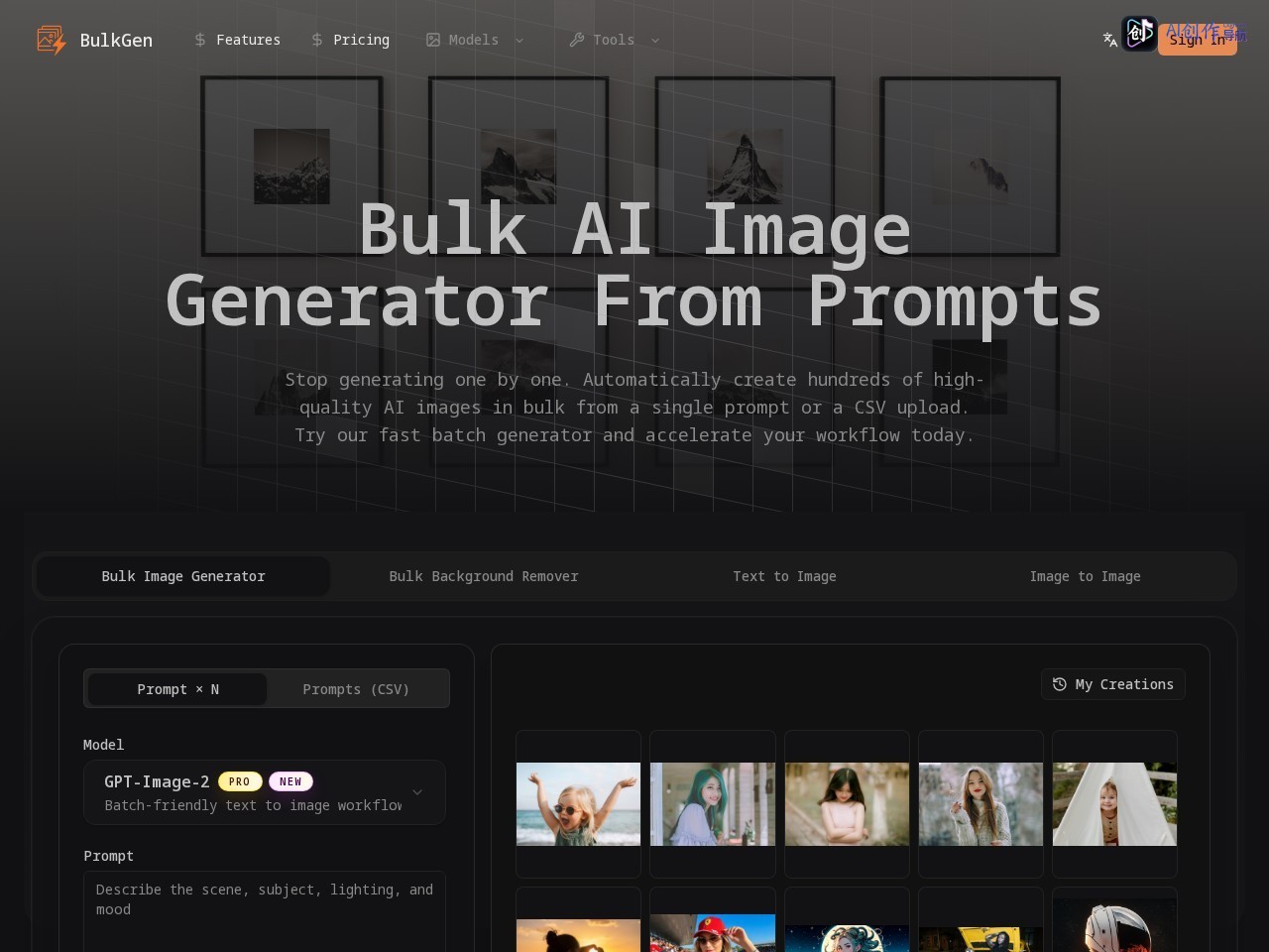 Bulk AI Image Generator 网站截图