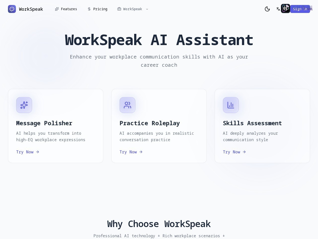 WorkSpeak AI 网站截图