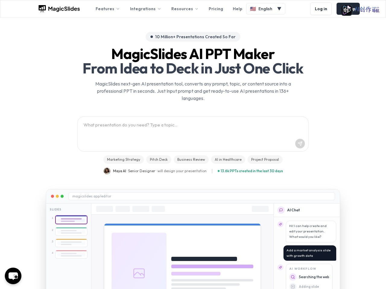 MagicSlides 网站截图
