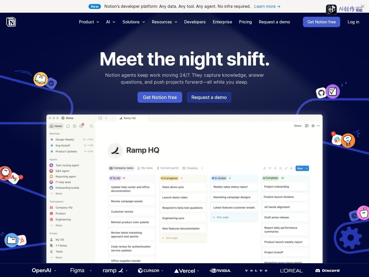 Notion 网站截图