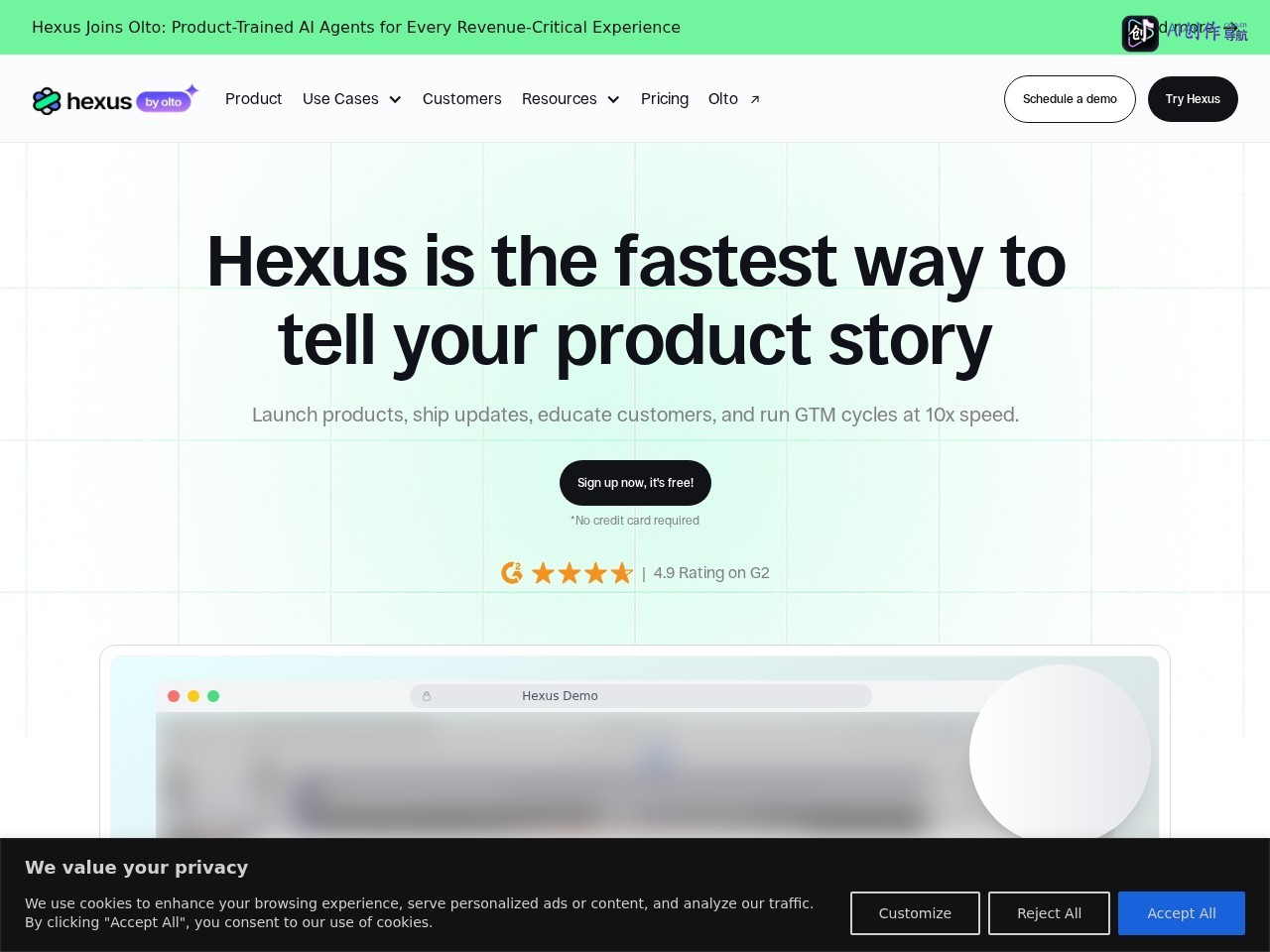 Hexus 网站截图