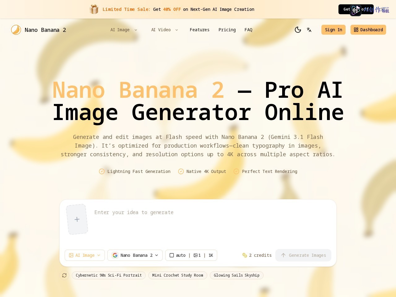 Nano Banana 2 网站截图