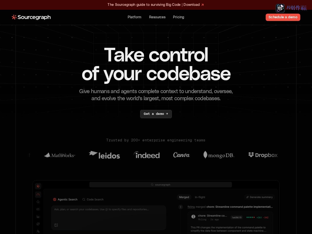Sourcegraph 网站截图