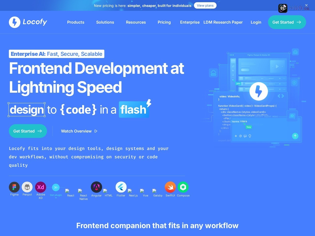 Locofy.ai 网站截图