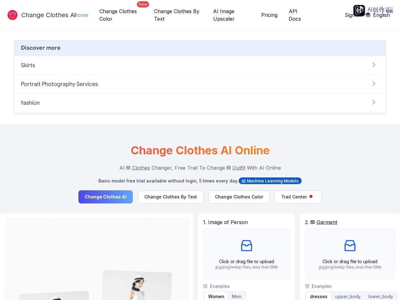Change Clothes AI 网站截图