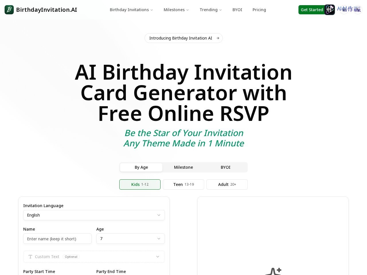 BirthdayInvitation.AI 网站截图