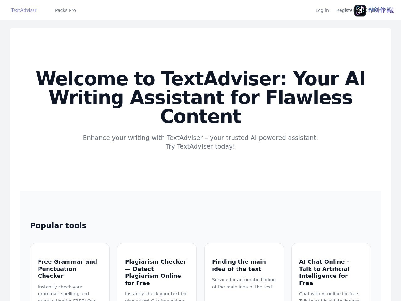 TextAdviser 网站截图