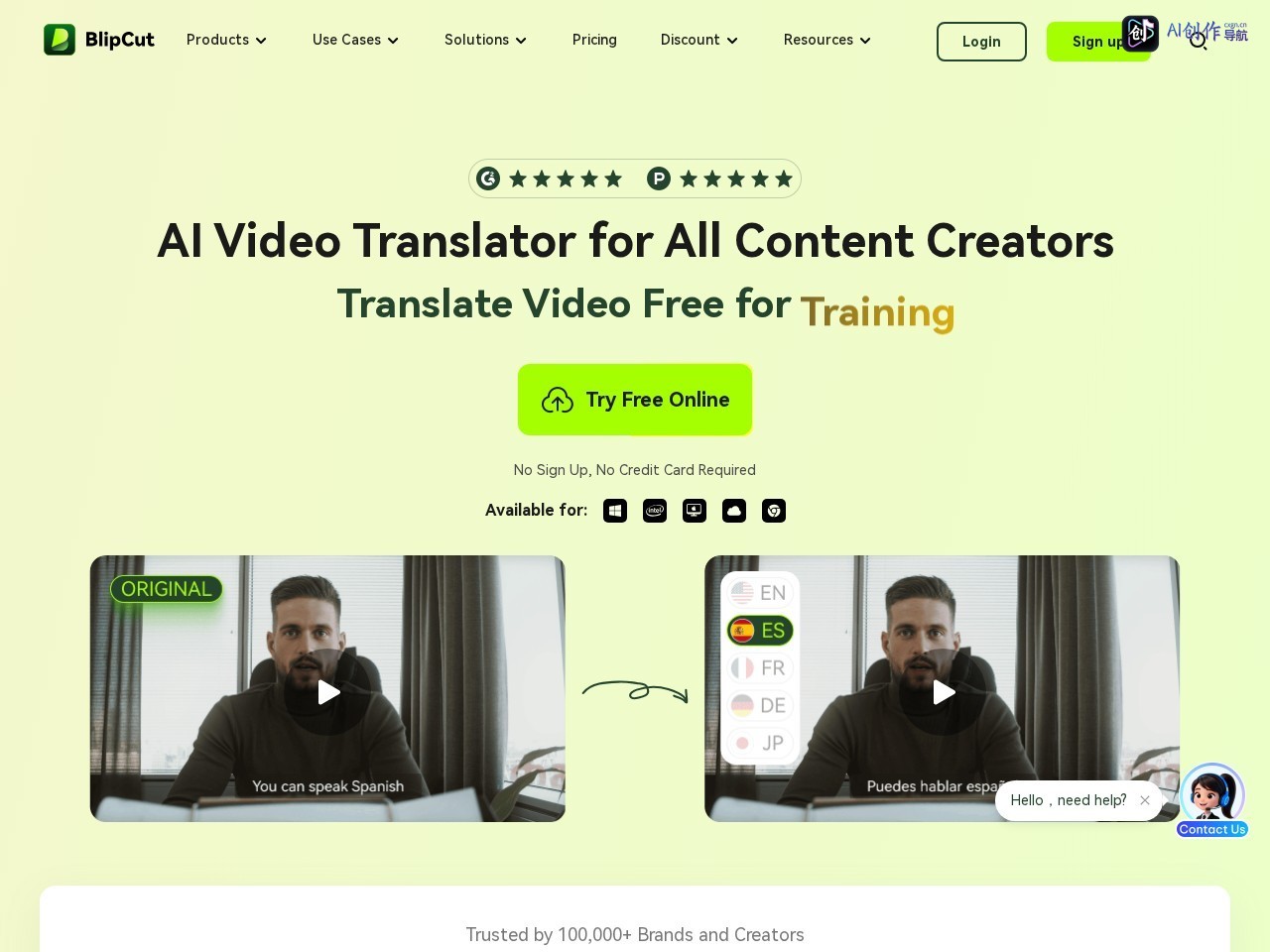 BlipCut Video Translator 网站截图
