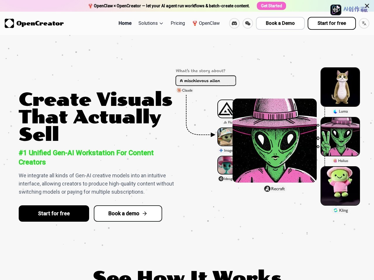OpenCreator 网站截图