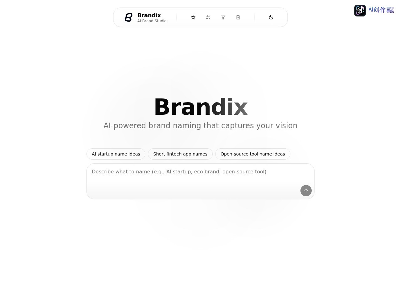 Brandix 网站截图