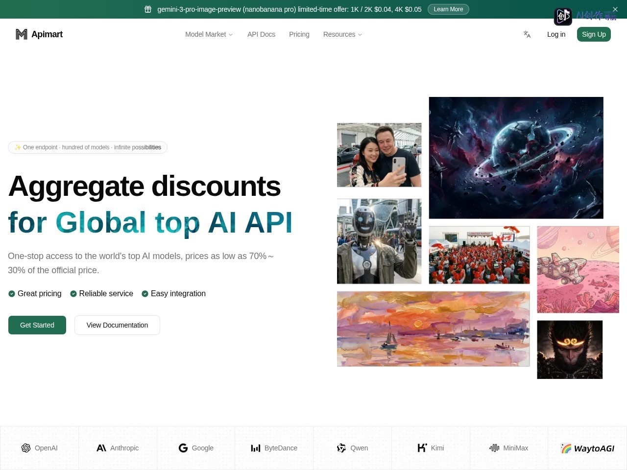 APIMart 网站截图