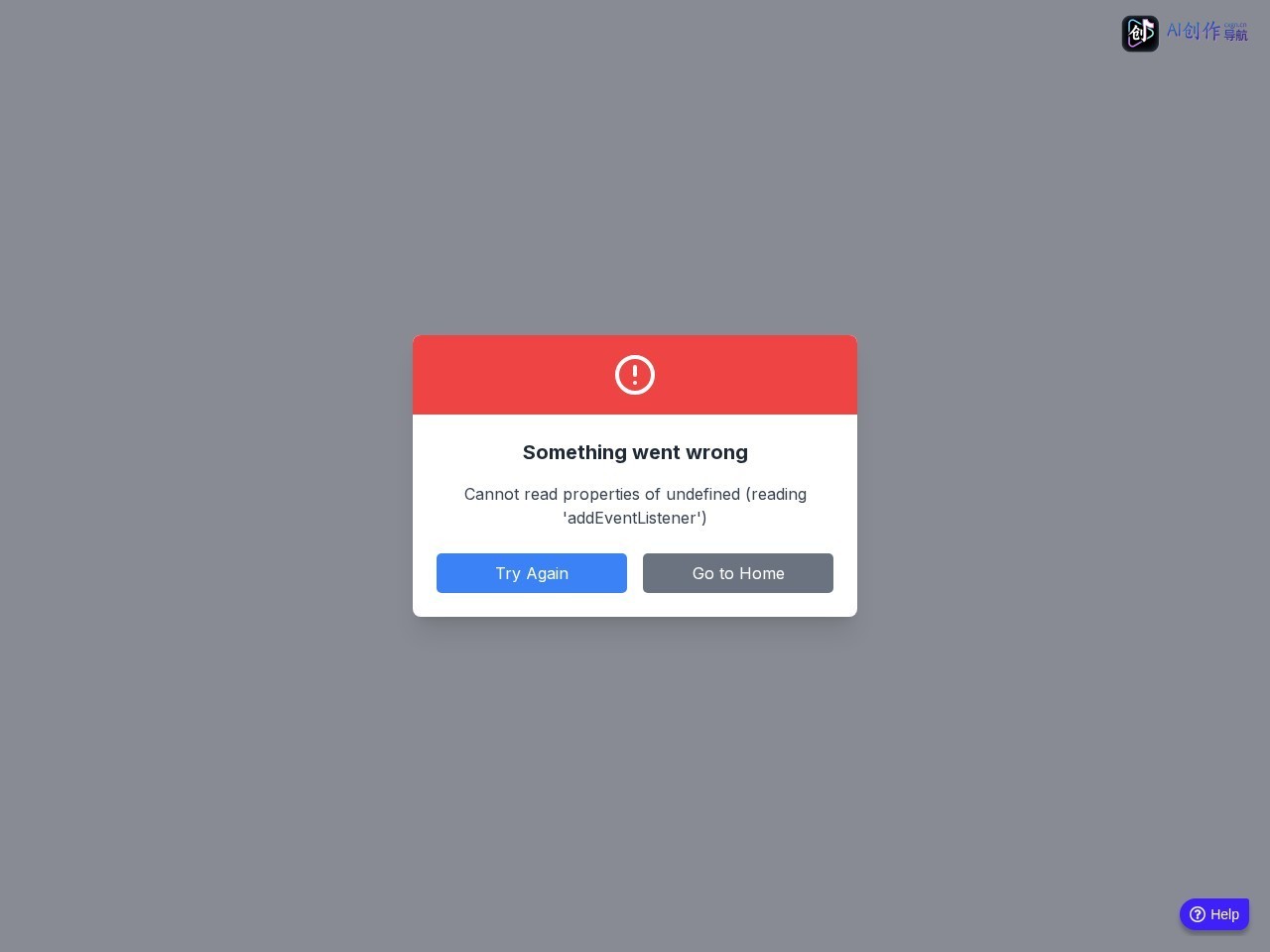 UX Pilot 网站截图