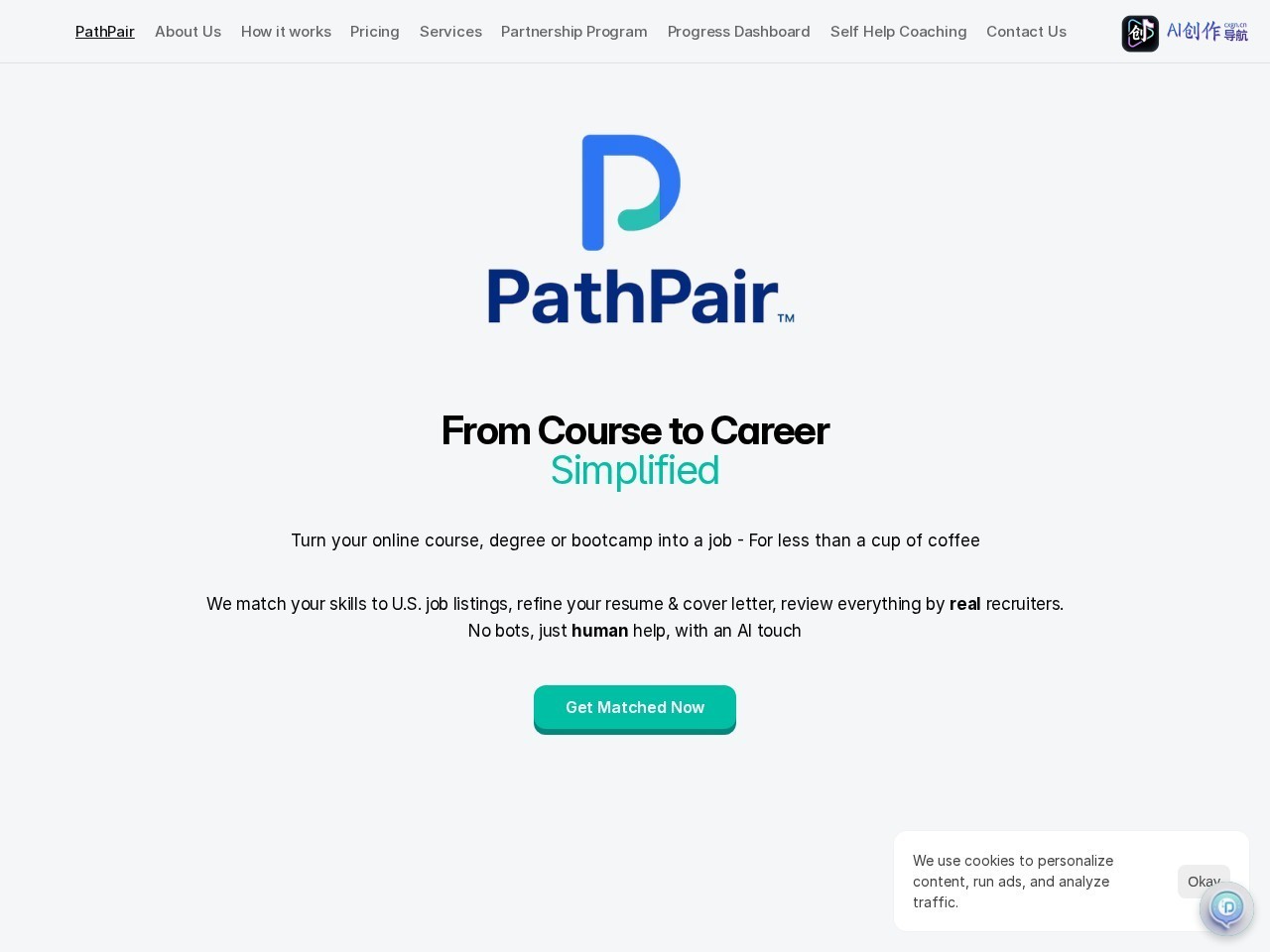 PathPair 网站截图