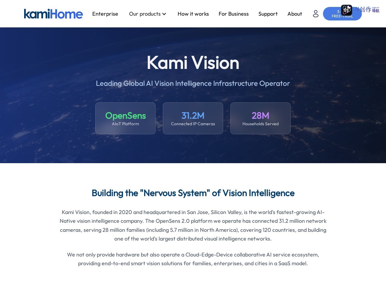 Kami 网站截图
