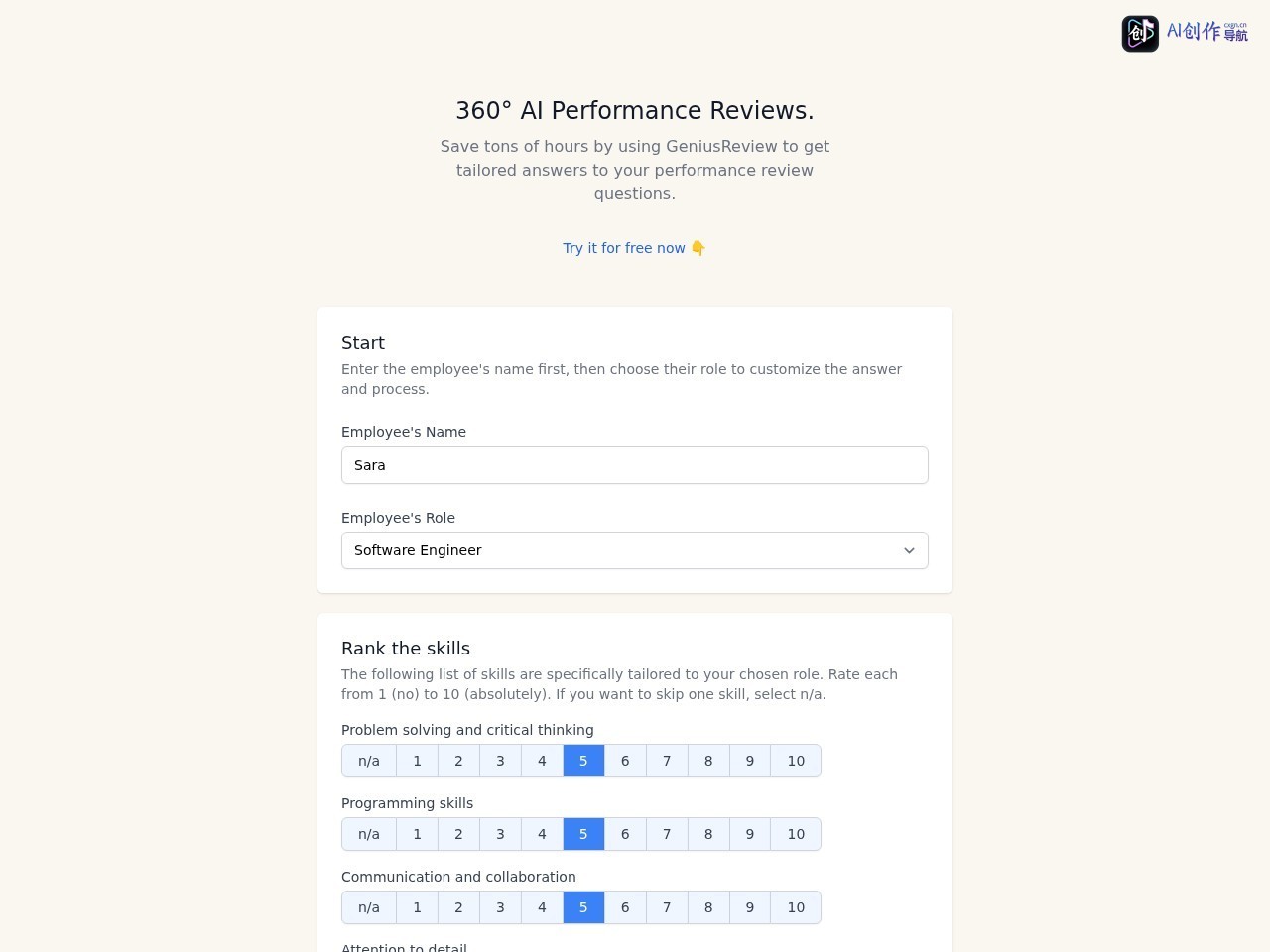 GeniusReview 网站截图