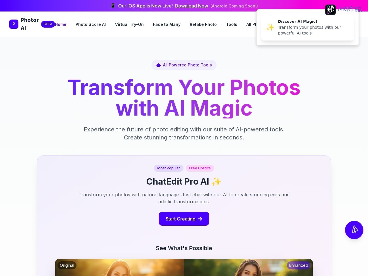 Photor AI 网站截图