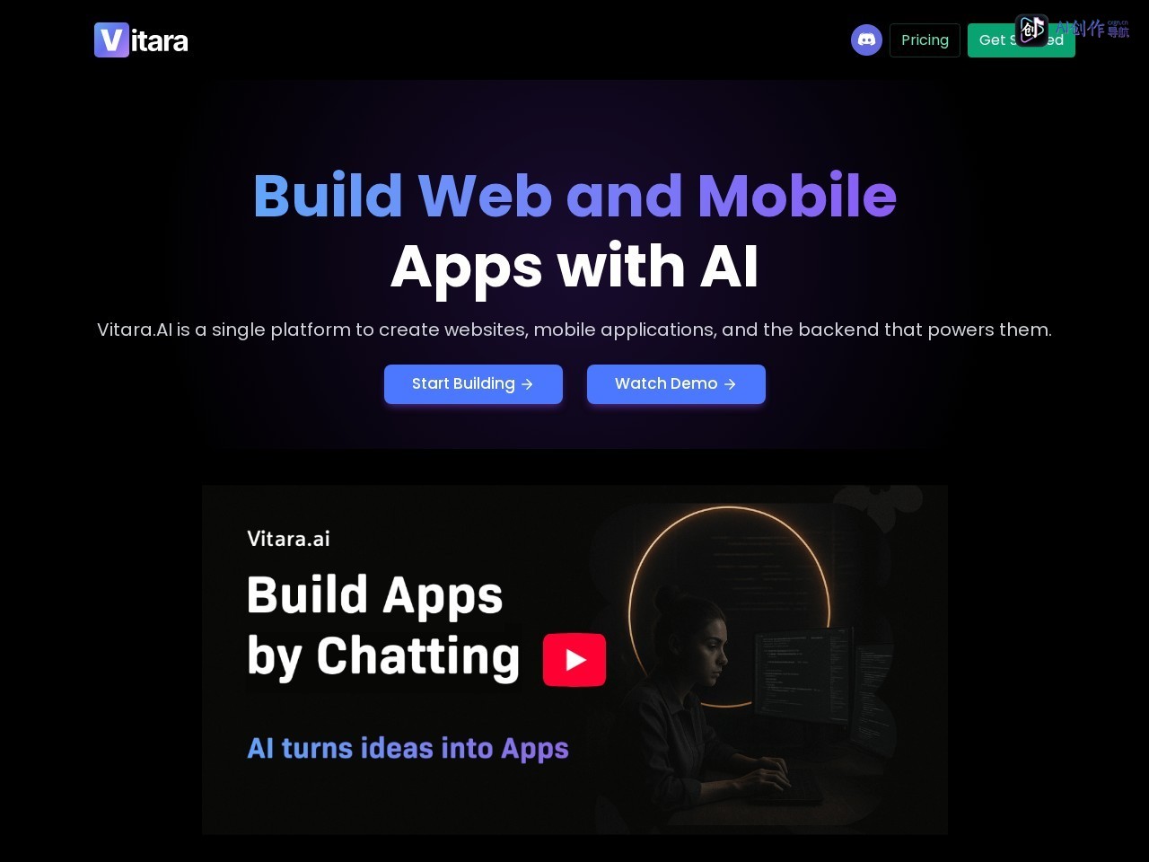 Vitara AI 网站截图