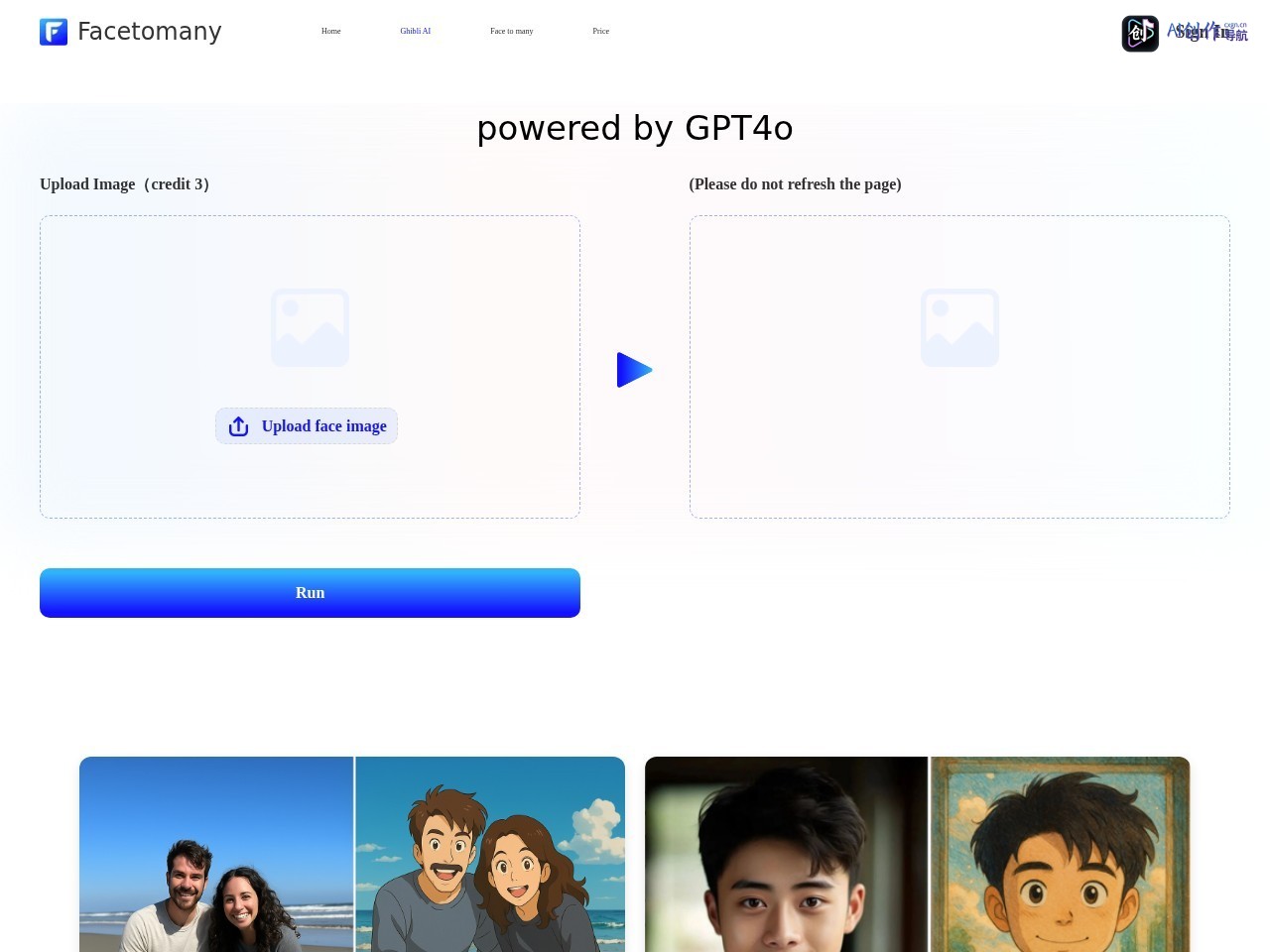 Studio Ghibli AI 网站截图