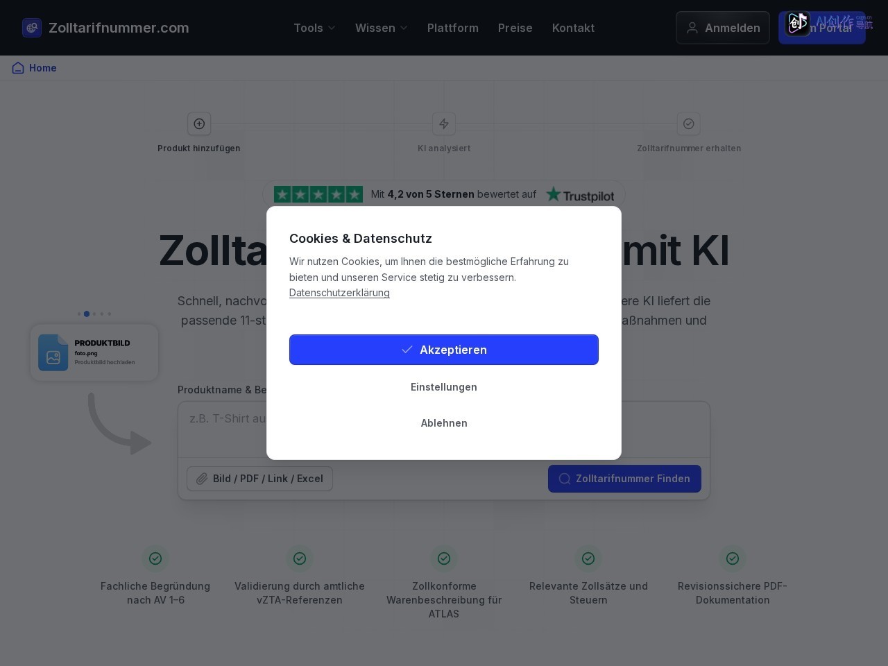 Zolltarifnummer 网站截图