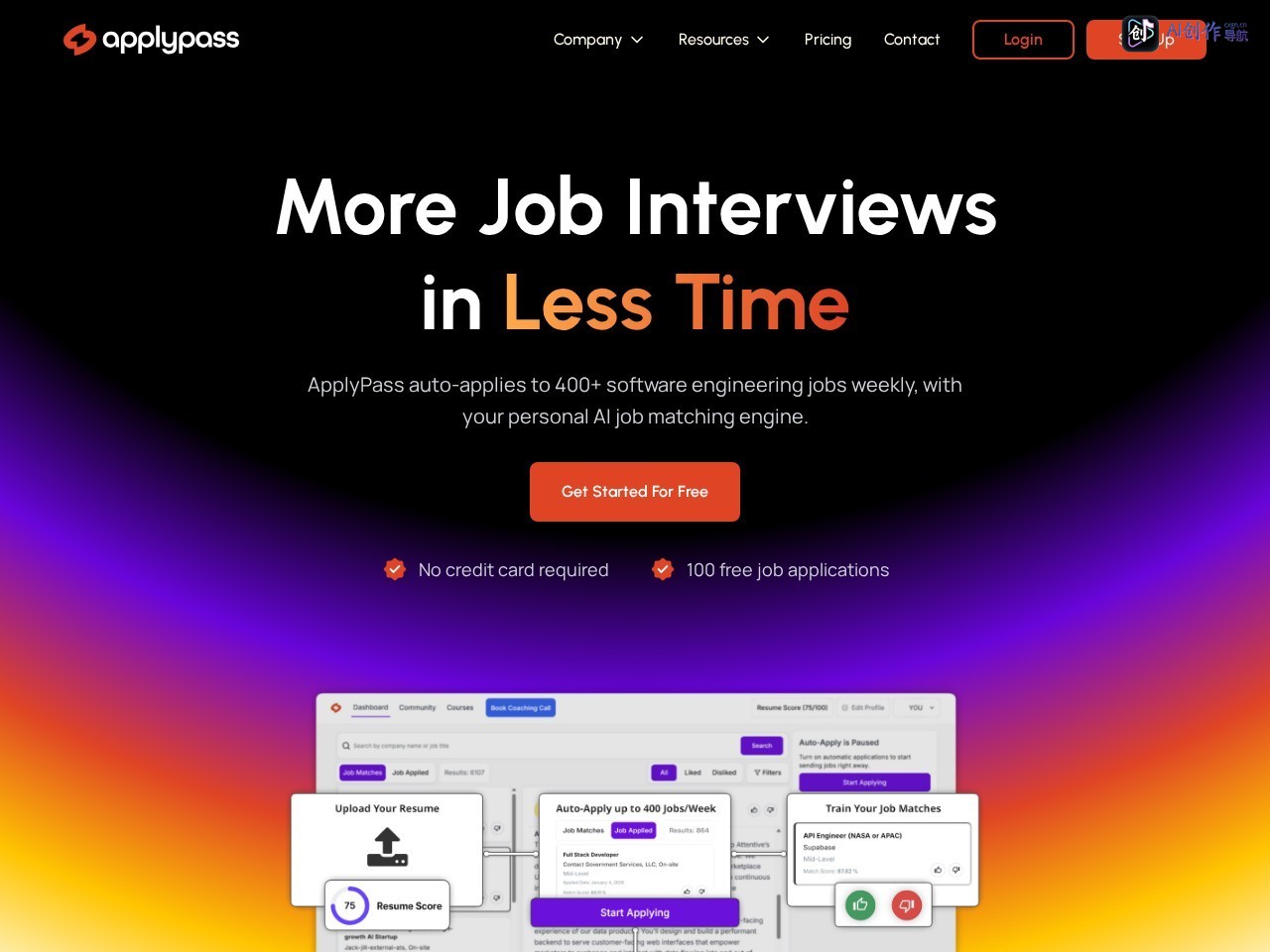 ApplyPass 网站截图