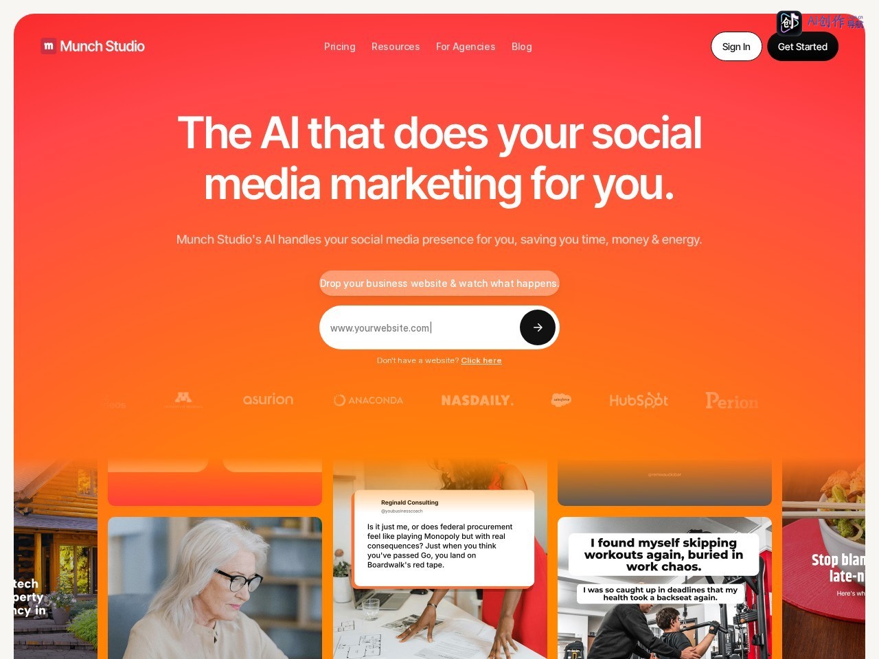 Munch Studio 网站截图