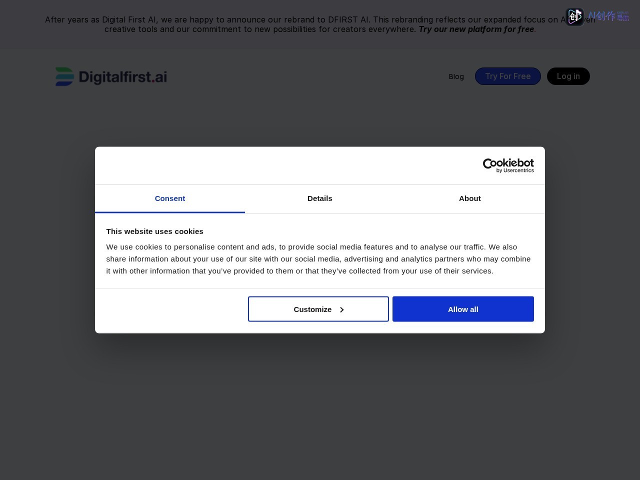 DFIRST AI 网站截图