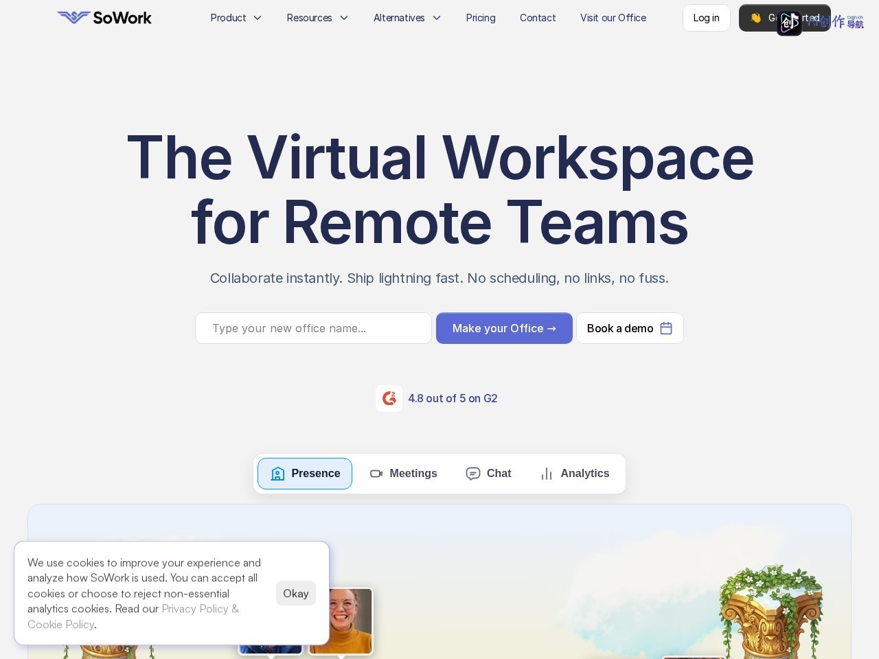 SoWork 网站截图