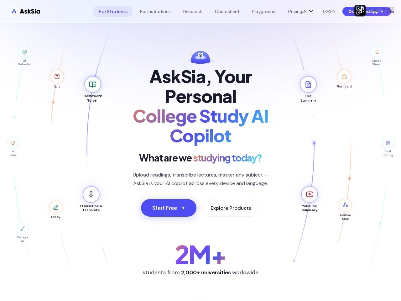 Asksia AI 网站截图