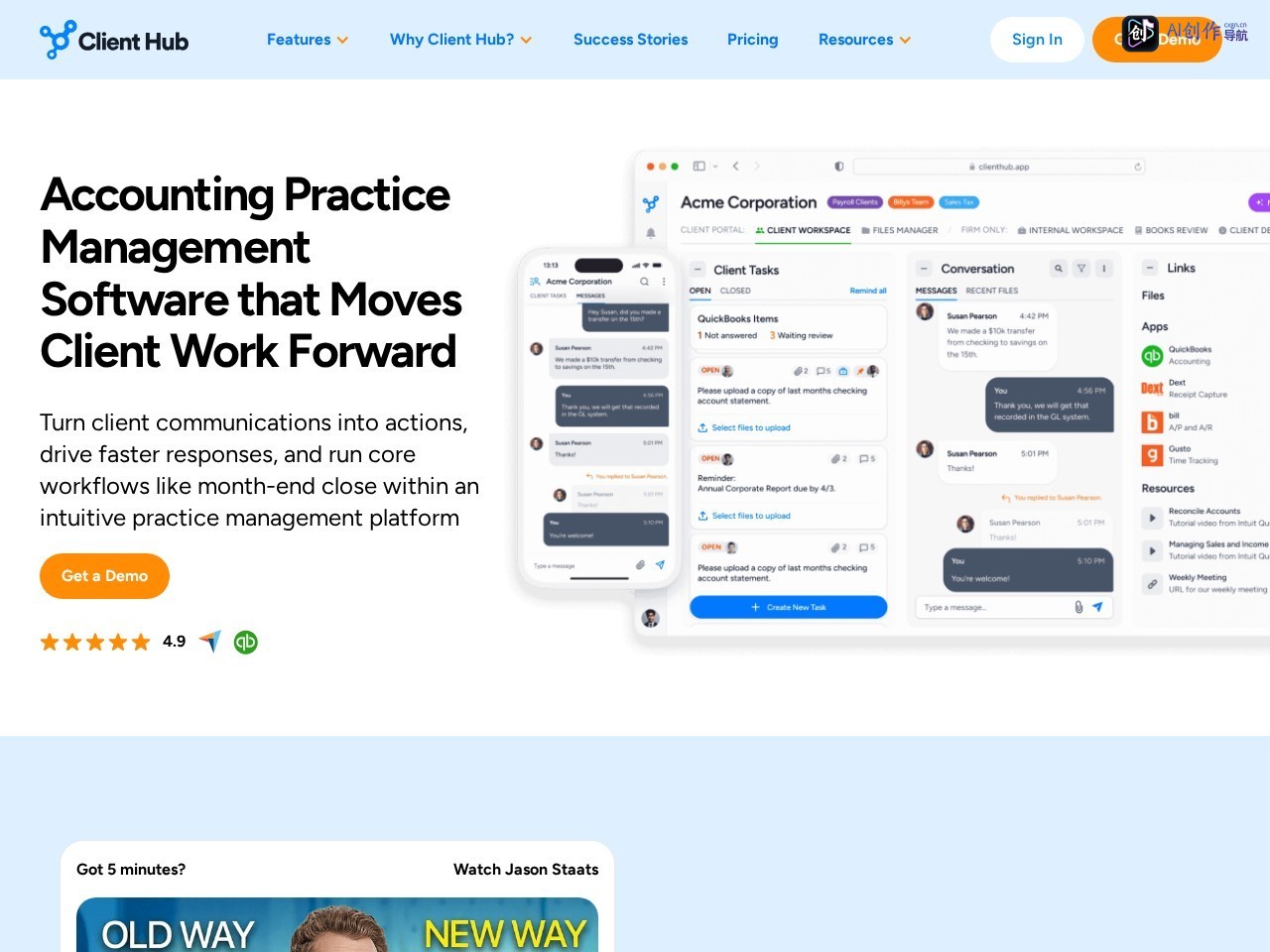 Client Hub 网站截图
