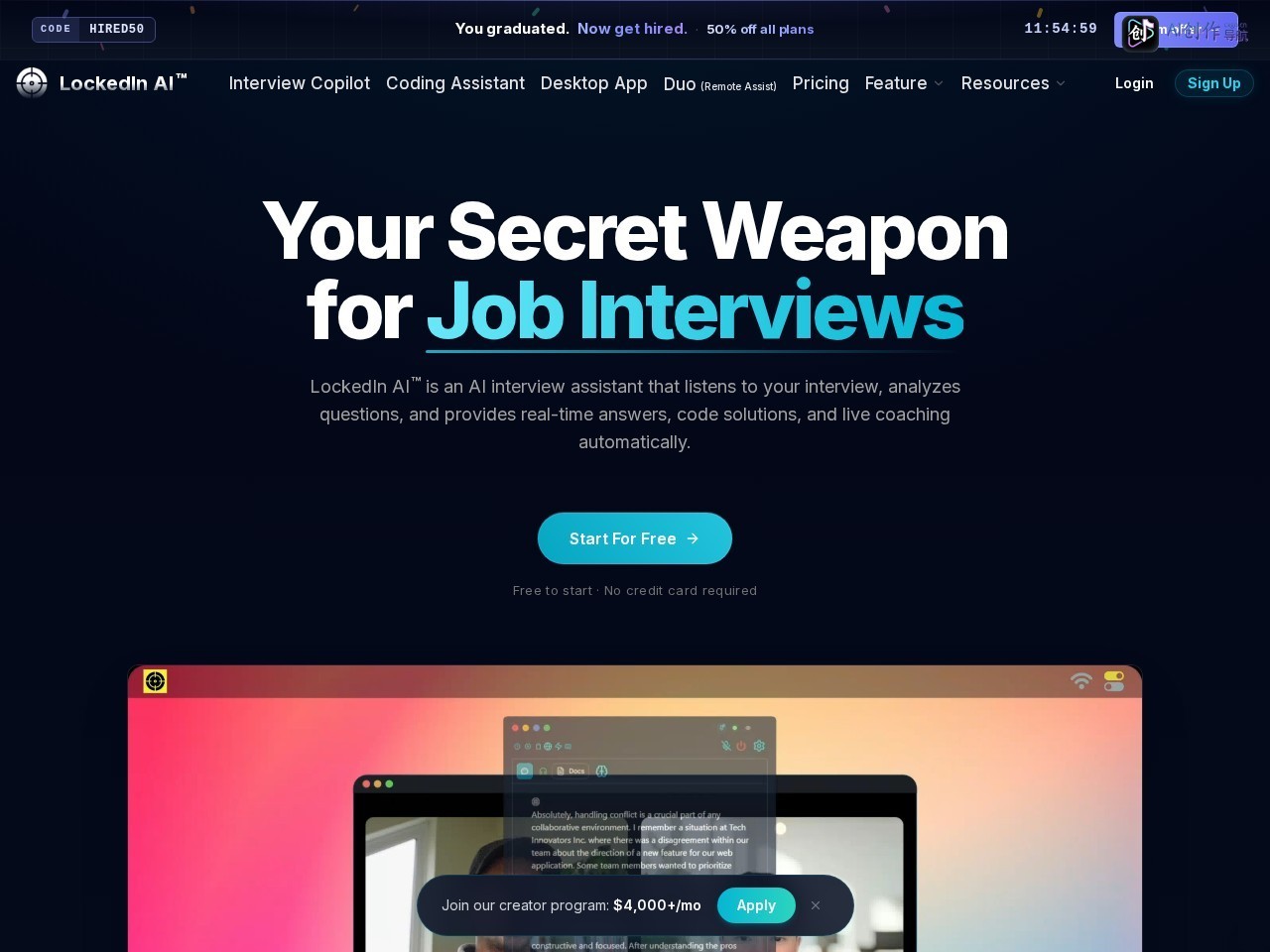 LockedIn AI 网站截图