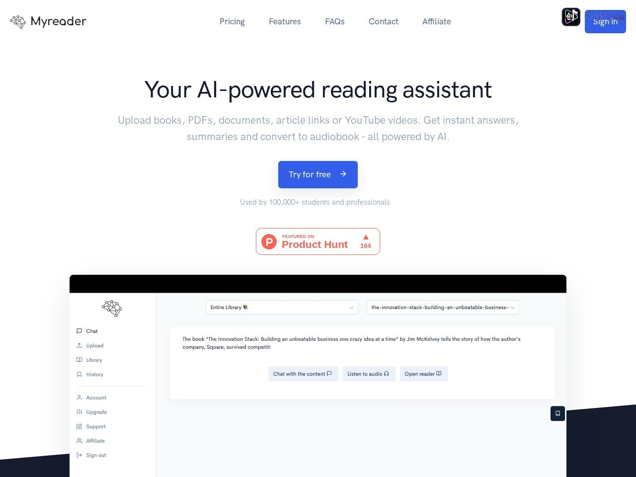 Myreader 网站截图