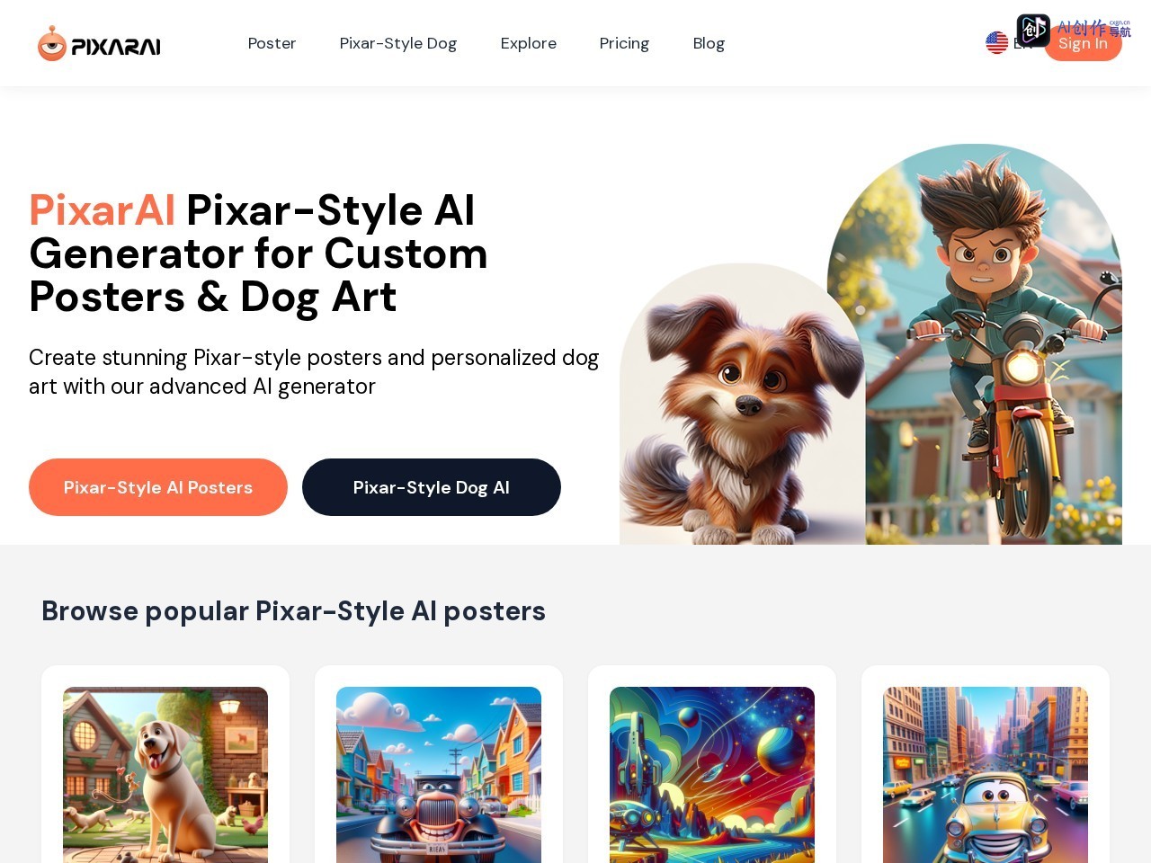 PixarAI 网站截图