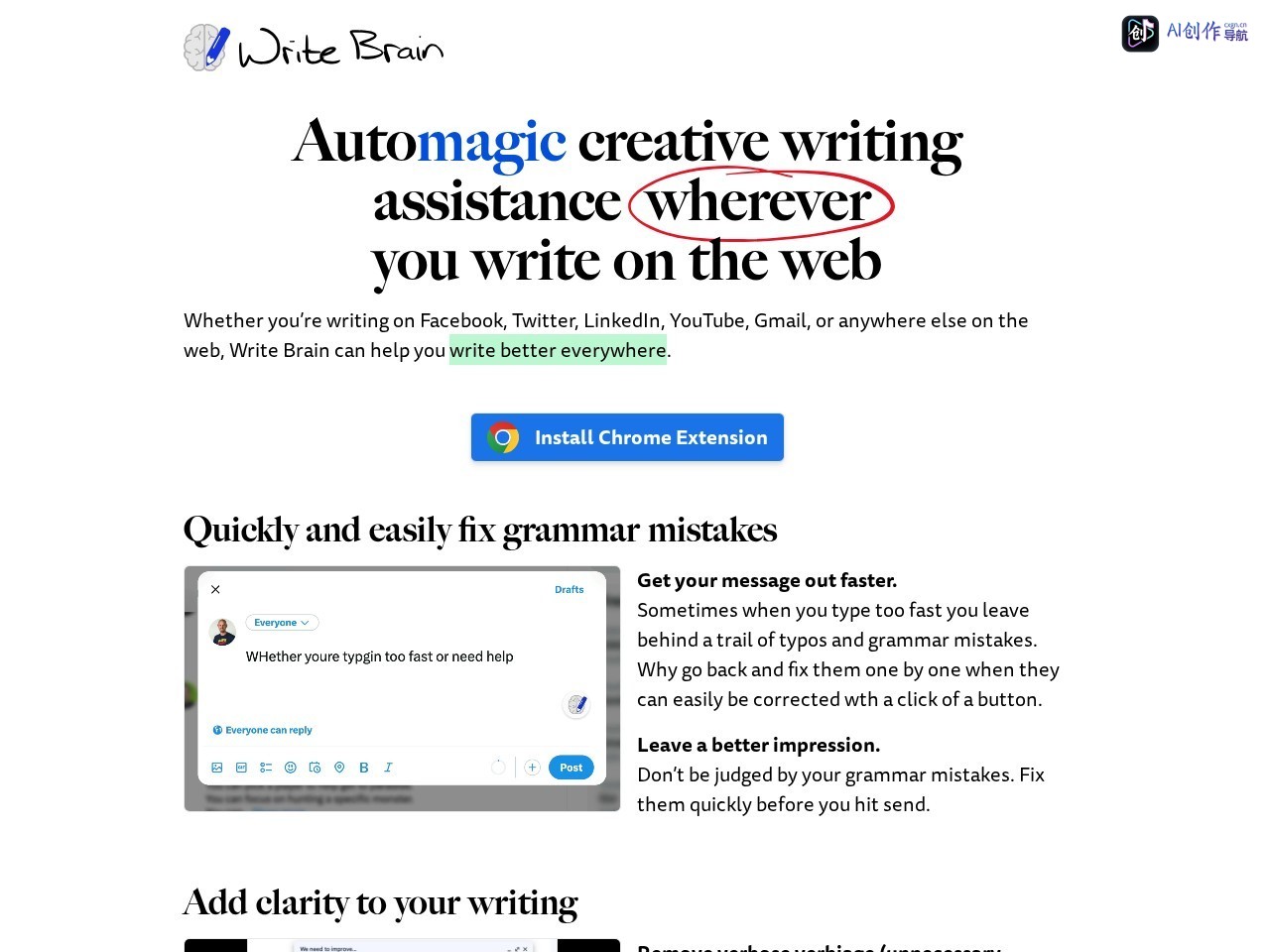 Write Brain 网站截图