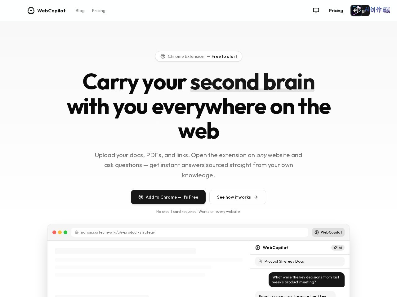 WebCopilot 网站截图