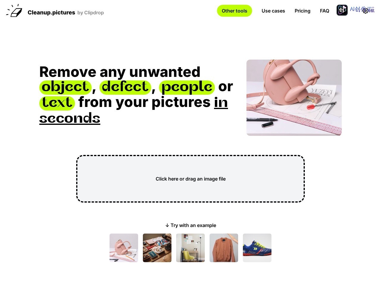 Cleanup.pictures 网站截图