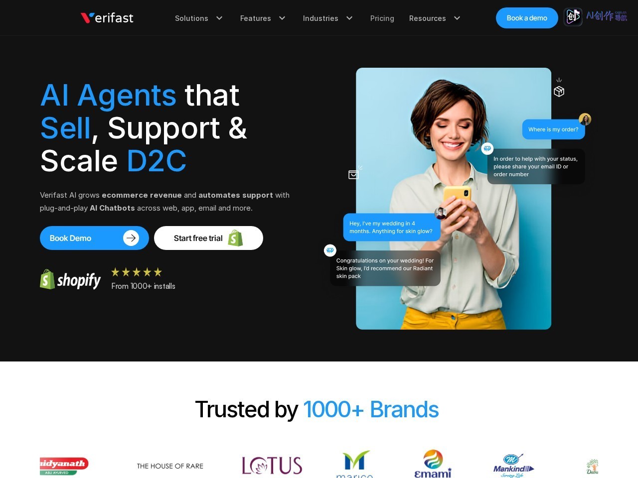Verifast 网站截图