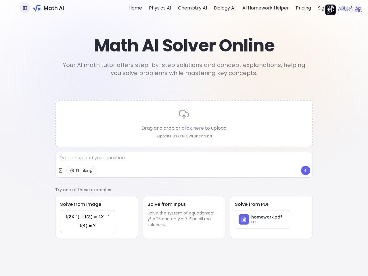 Math AI 网站截图