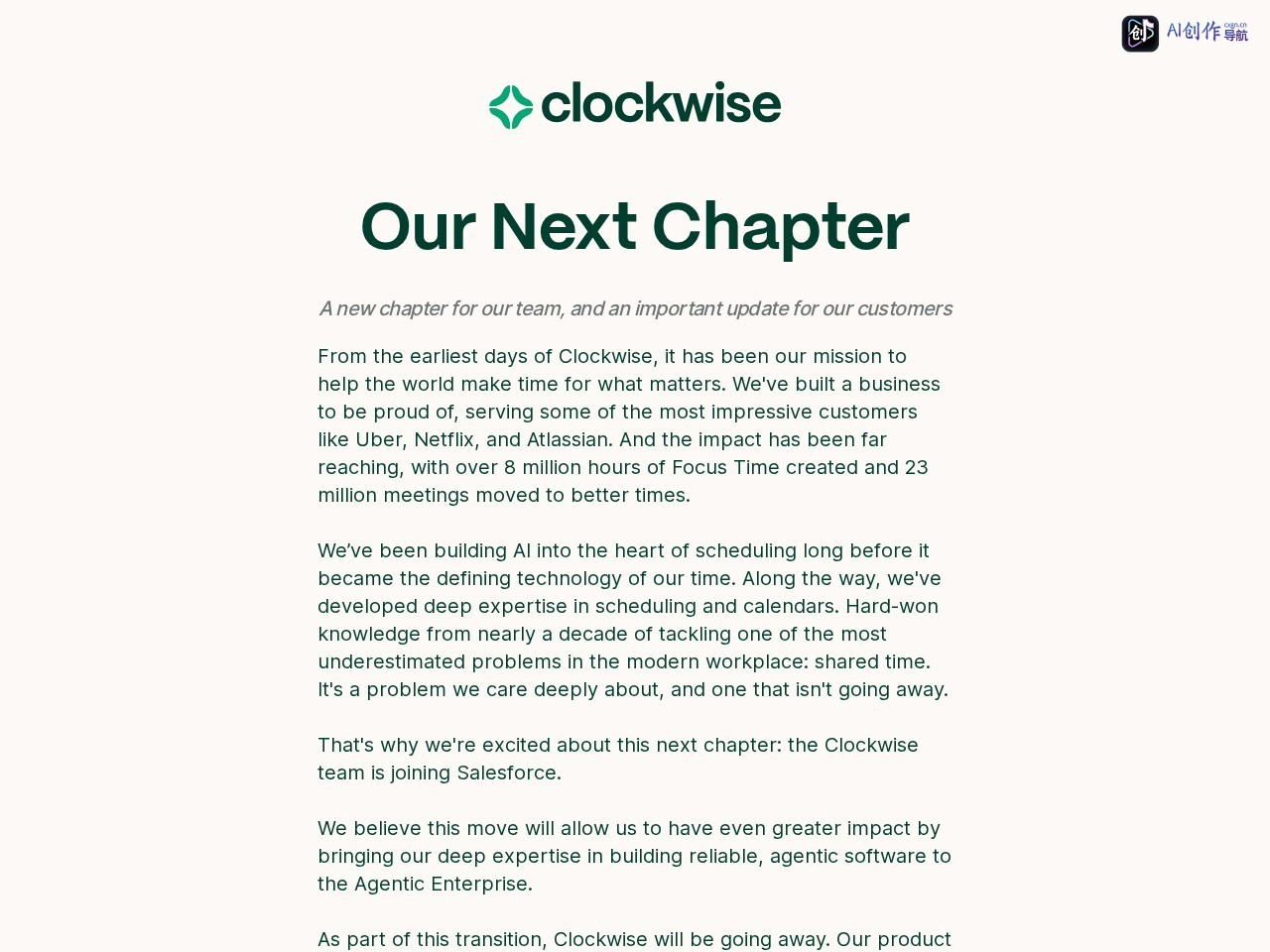Clockwise 网站截图