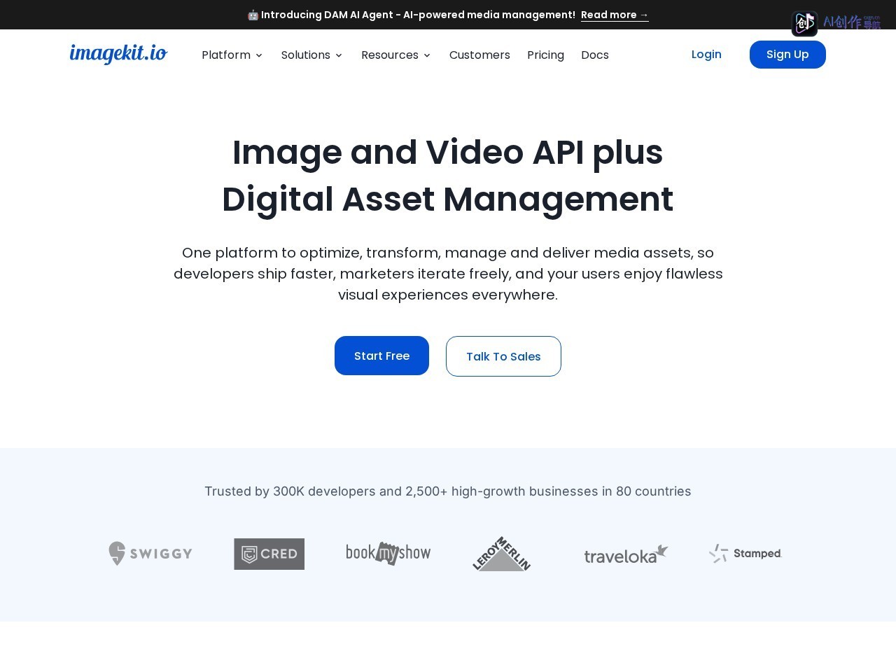 ImageKit 网站截图